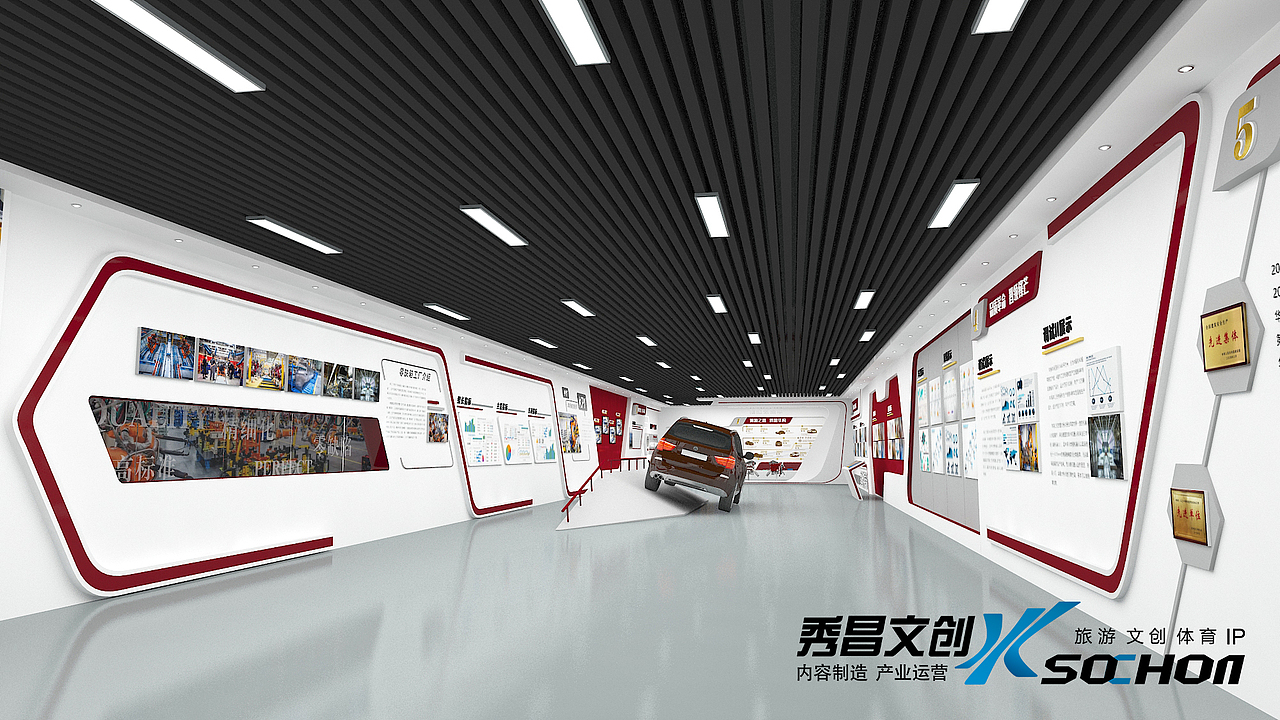 展厅设计（图ZMjY3NTAyNjg0） - 展陈设计 - 站酷设计师青椒土豆片0原创素材 - 站酷ZCOOL