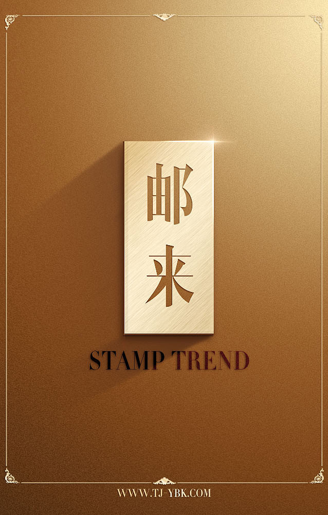 易企秀