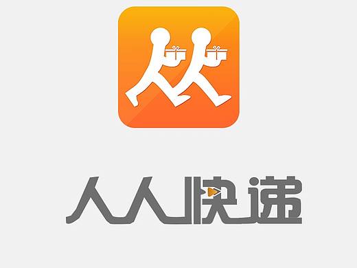 人人快递—APP界面UI