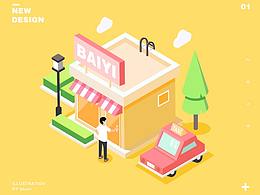 商店2.5D动效