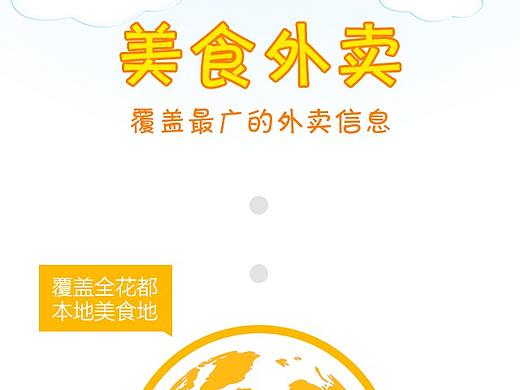 启动页