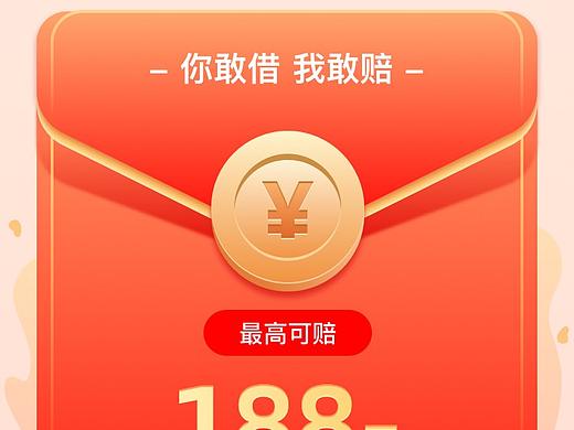 熟能生巧-每日一练（个人主页-ZMzMzMzQxMDQ=） - APP界面 - 站酷设计师Zz_l原创素材 - 站酷ZCOOL