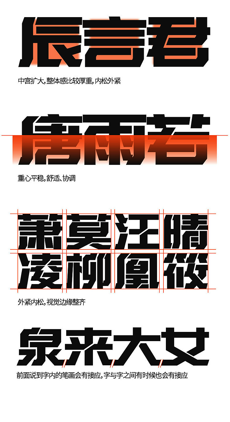 胡晓波机甲体发布