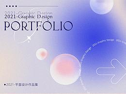 作品集