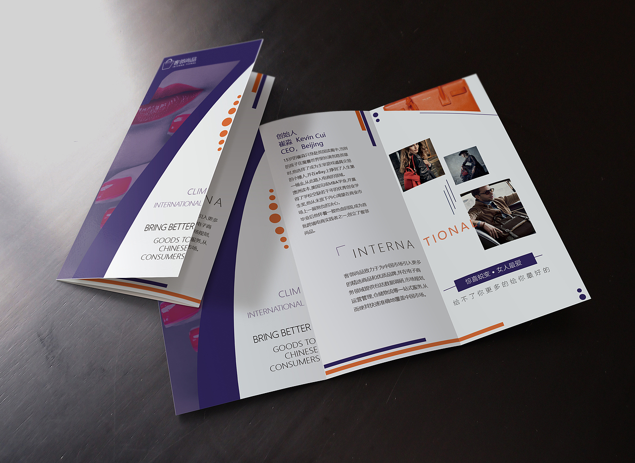 折页（图ZMTA0Nzg5NjI4） - 其他平面 - 站酷设计师辰三岁原创素材 - 站酷ZCOOL