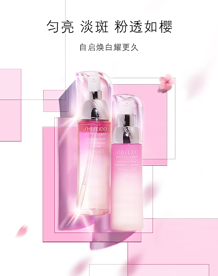 资生堂合成素材（图ZMTI1OTY5MjE2） - 电商 - 站酷设计师夏侯猴原创素材 - 站酷ZCOOL
