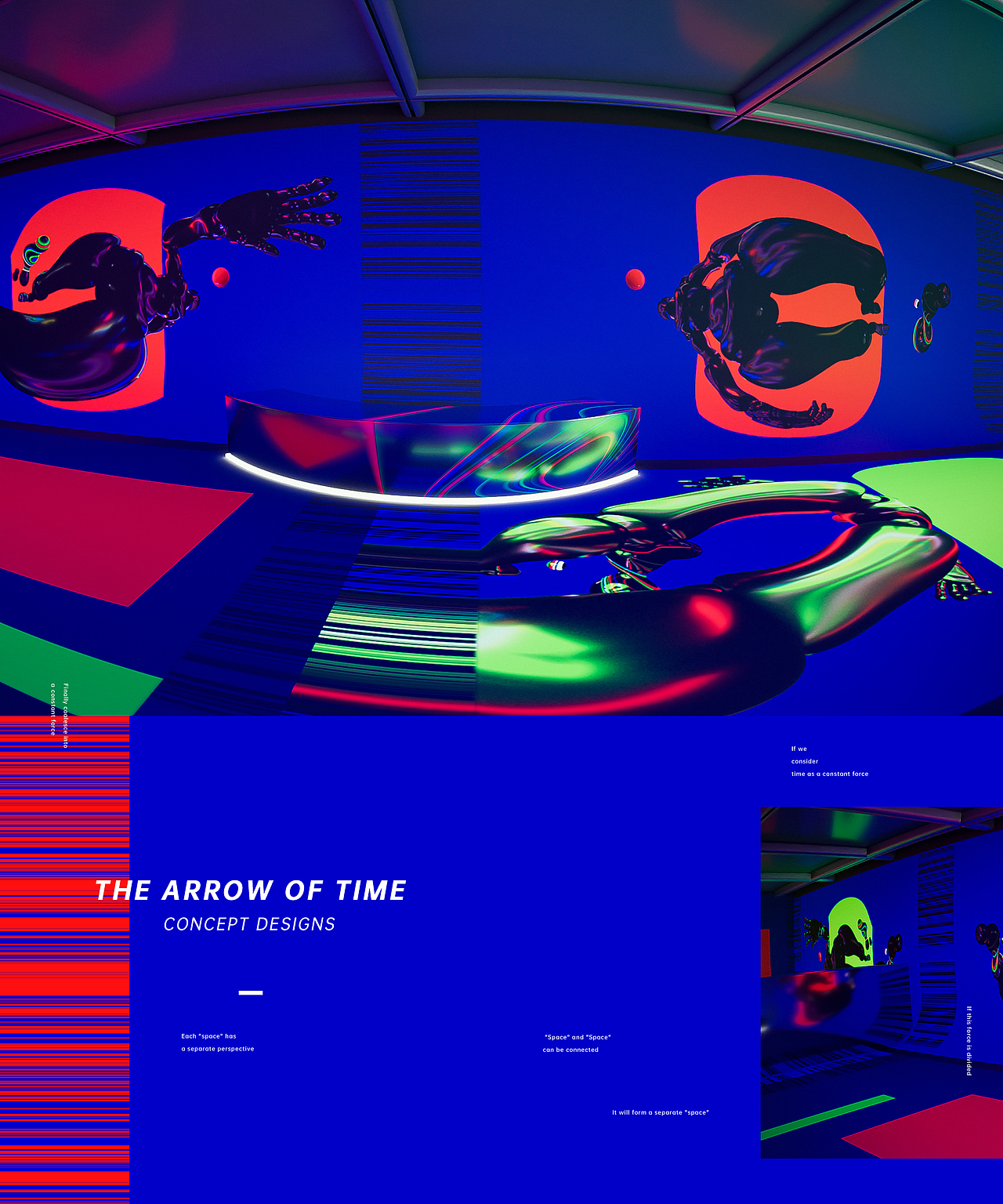 种梦艺术 · 时间之矢概念设计