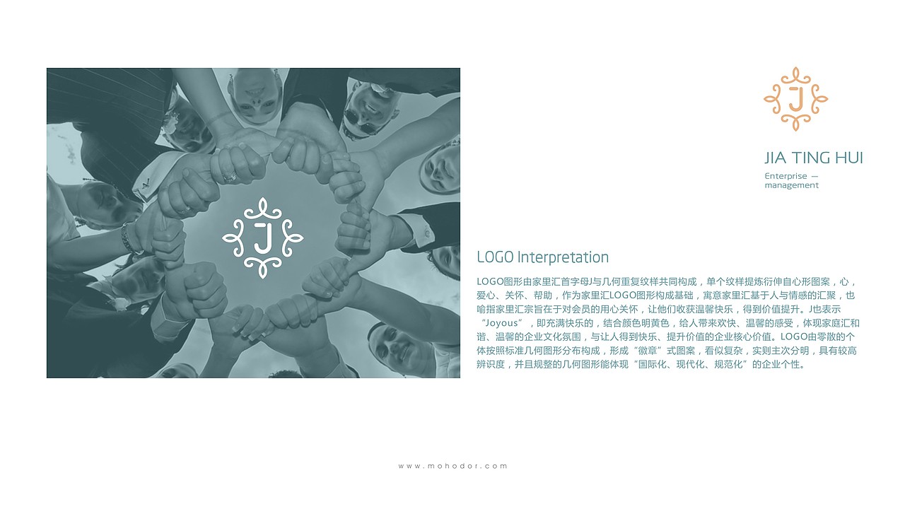 【11·11作品回顾VI】JIATINGHUI  logo 画册 服务业 标志 徽章