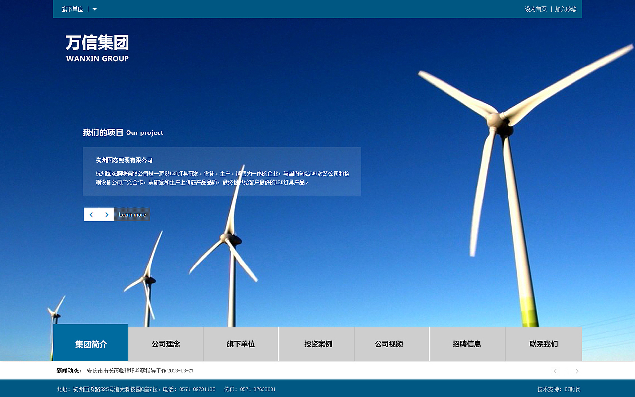 一些企业站设计稿（图ZMTg2MTgwODQ=） - 企业官网 - 站酷设计师宁静飘雪原创素材 - 站酷ZCOOL