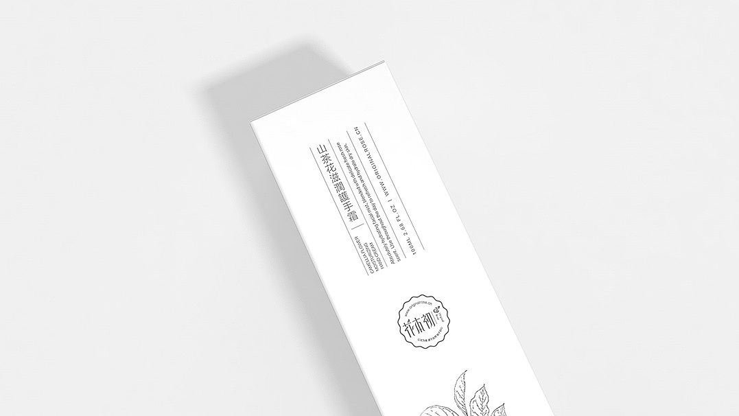 植物化妆品（图ZMTAxMzE4MzM2） - 品牌 - 站酷设计师xujingfeng设计原创素材 - 站酷ZCOOL