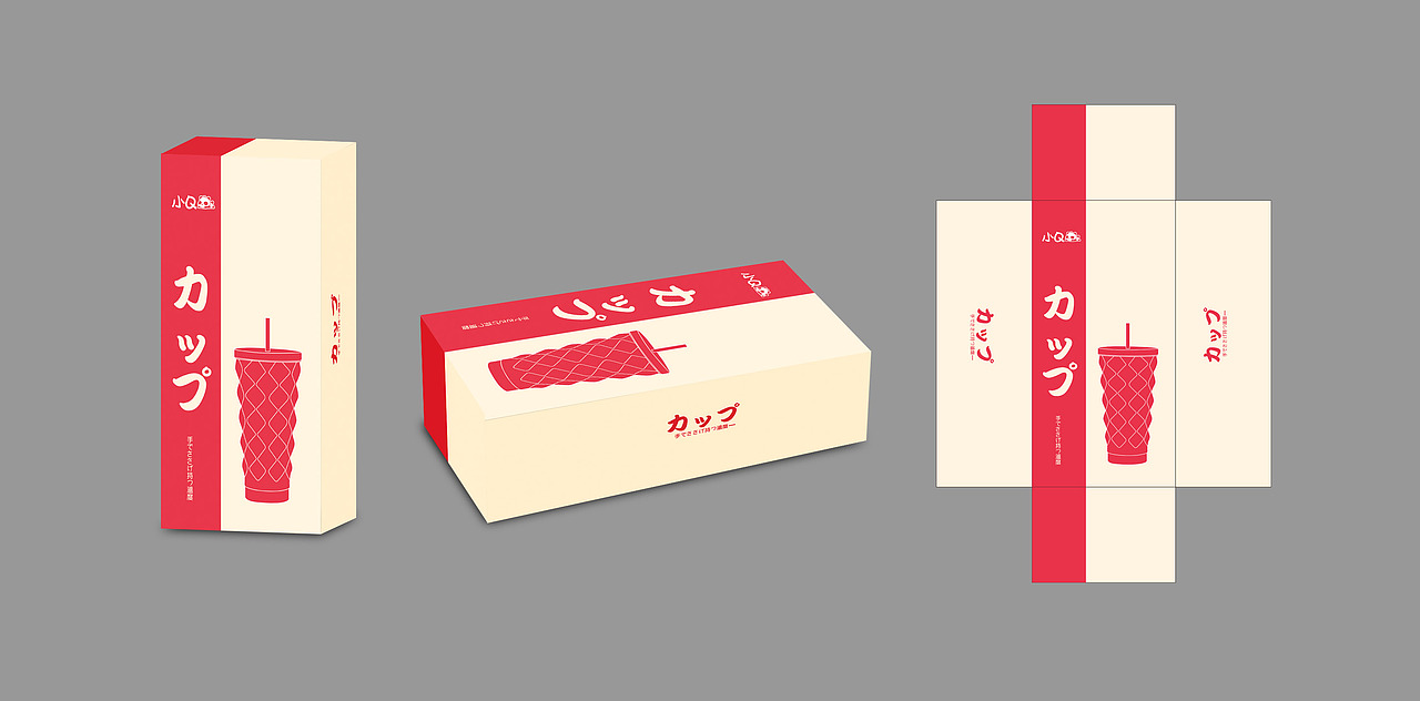包装（图ZMTEzOTU3NDQ4） - 包装 - 站酷设计师丁坑小偶塞原创素材 - 站酷ZCOOL