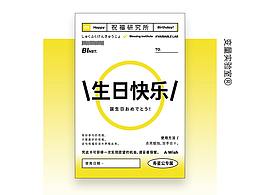 包装