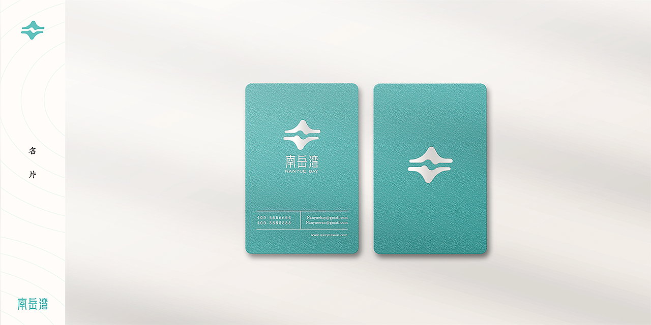 南岳湾山庄品牌提案（图ZMjgxMzM5MjA0） - 品牌 - 站酷设计师静笃Martin原创素材 - 站酷ZCOOL