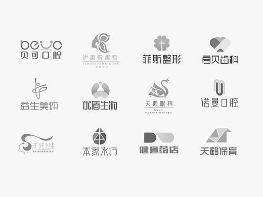 医院医疗医药LOGO，医美美容LOGO设计，药店LOGO标志