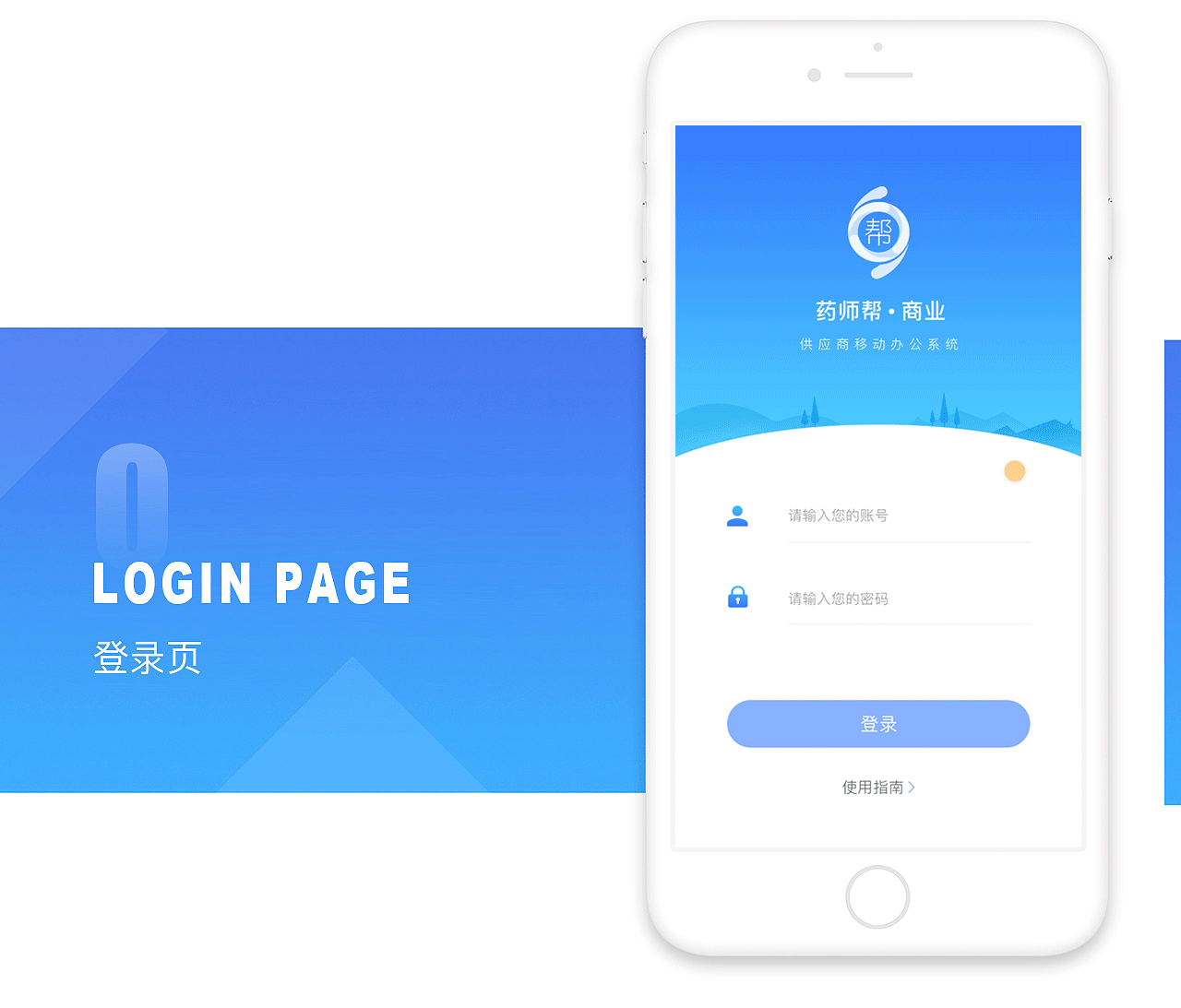商業(yè)版APP-動(dòng)效版（圖ZMTExMTYyMjUy） - APP界面 - 站酷設(shè)計(jì)師SimonCCCC原創(chuàng)素材 - 站酷ZCOOL