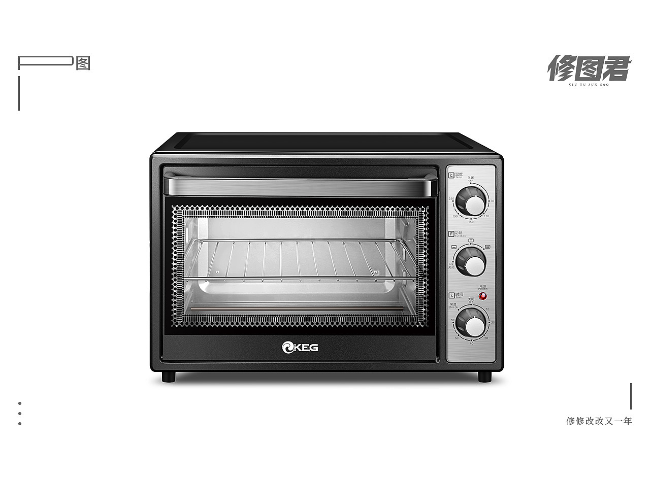 产品精修·烤箱