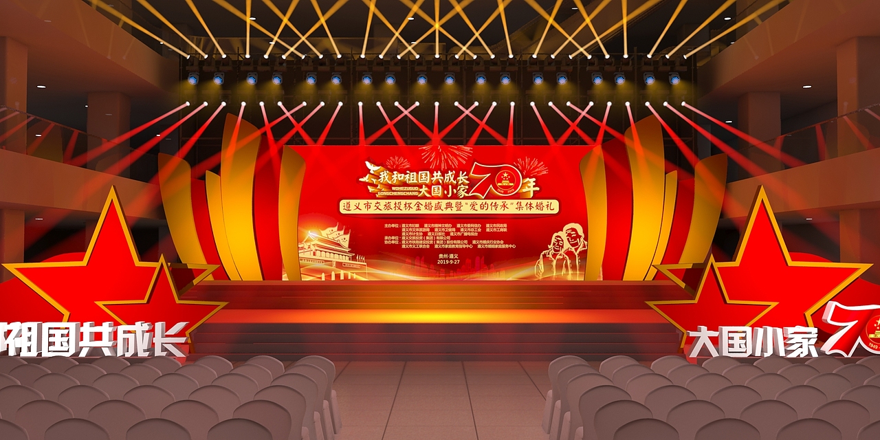舞美设计集体婚礼（图ZMTg2OTY3Njk2） - 其他三维 - 站酷设计师TCDesign设计原创素材 - 站酷ZCOOL