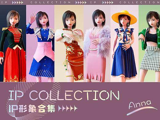 我的首个IP形象诞生了,她叫Anna