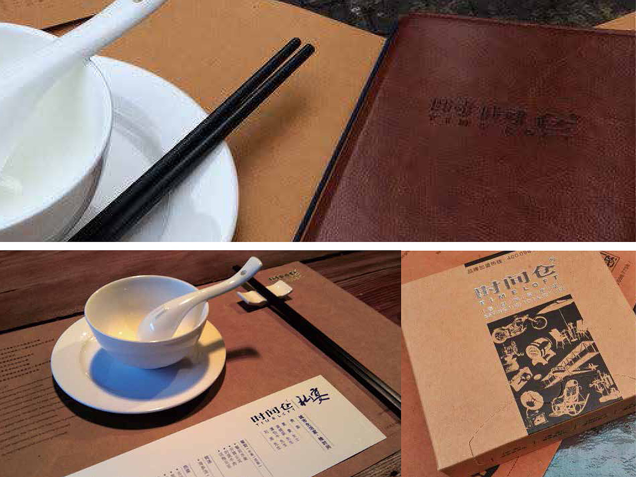 时间仓：艺术让商业更美（图ZMTI3ODgzNDY0） - 品牌 - 站酷设计师长沙治美品牌设计原创素材 - 站酷ZCOOL