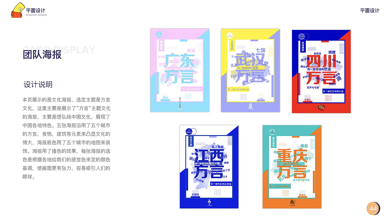 ui（图ZMTM4NjMxNzYw） - APP界面 - 站酷设计师邓建清原创素材 - 站酷ZCOOL