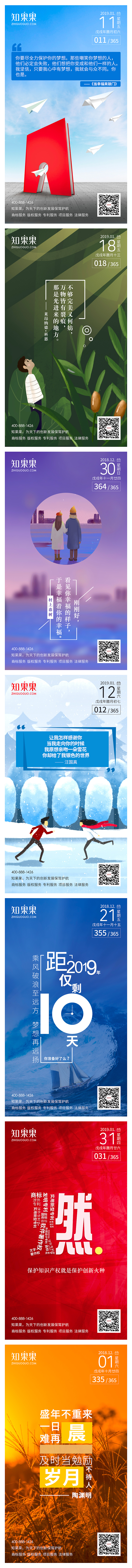 日签展示（图ZMTQ2OTY3NDAw） - 海报 - 站酷设计师X_在梦里原创素材 - 站酷ZCOOL