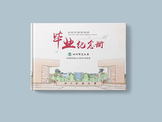 毕业纪念册（已商用）