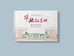 画册