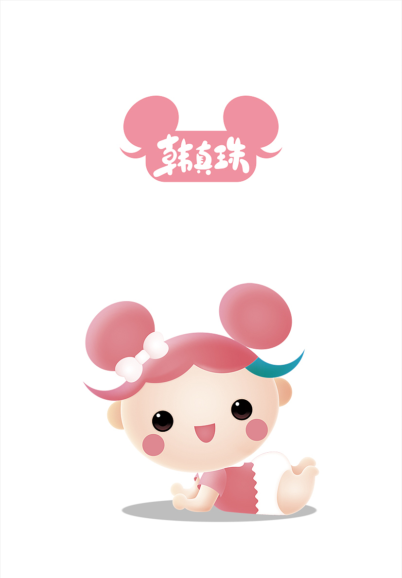 韩真珠品牌形象及包装（图ZMjE2MDEyNDAw） - IP形象 - 站酷设计师游观四海原创素材 - 站酷ZCOOL