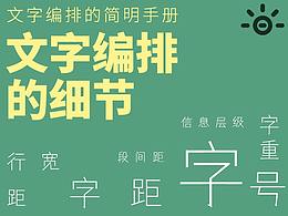 学习