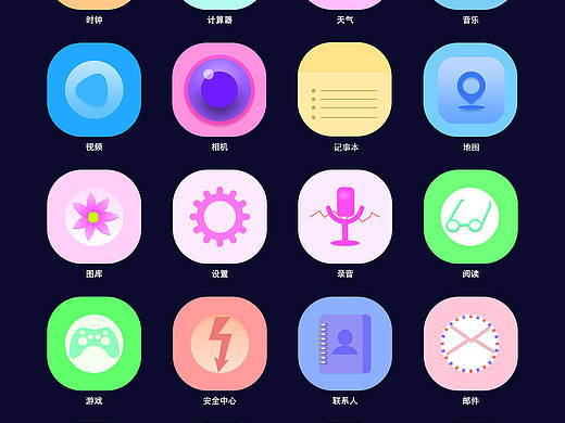 手机主题图标（个人主页-ZMTg0ODIwMzI=） - 图标 - 站酷设计师qwer杰原创素材 - 站酷ZCOOL