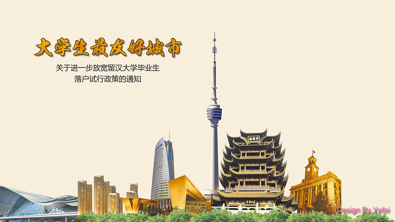 MG动画联系第二课（图ZOTM4MjU1NTY=） - 影视后期 - 站酷设计师酷秀设计_大楚原创素材 - 站酷ZCOOL