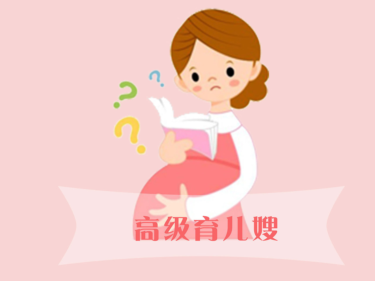 幸福妈妈网页改版（图ZMTEyNDk4Njg4） - 宣传物料 - 站酷设计师姗姗来迟的我原创素材 - 站酷ZCOOL