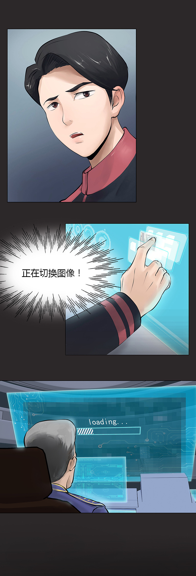 《油鬼》第十话 异像（二）（图ZMTI1MTAwMDA0） - 中/长篇漫画 - 站酷设计师爆壳工作室原创素材 - 站酷ZCOOL