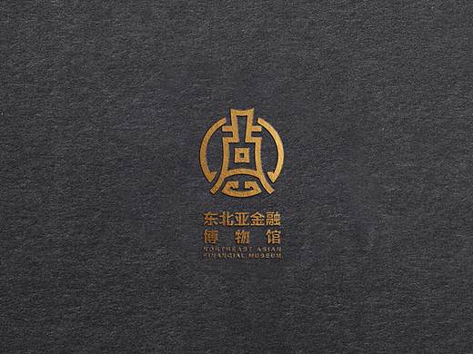 东北亚金融博物馆 logo设计