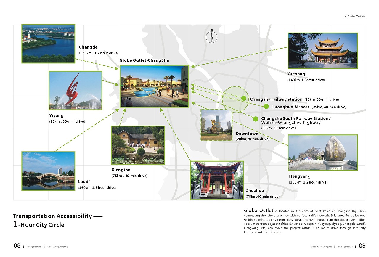 裕田奥莱招商手册 英文版（图ZMTQ2NjYwNDM2） - 书籍/画册 - 站酷设计师taony520原创素材 - 站酷ZCOOL