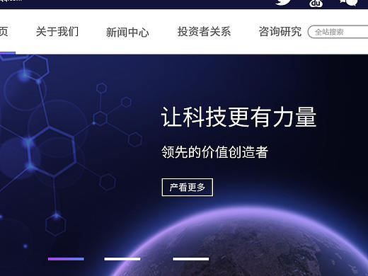 遨鲸官网（个人主页-ZMzM4MTkzNTI=） - 企业官网 - 站酷设计师Z14101128原创素材 - 站酷ZCOOL