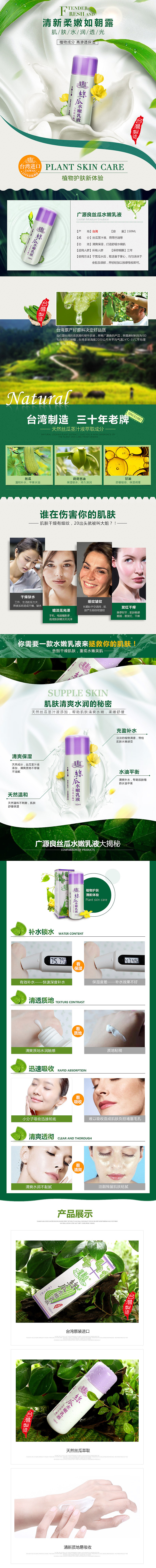 详情页类（图ZNDg4MDU0NTI=） - 电商 - 站酷设计师我叫张阿玛原创素材 - 站酷ZCOOL