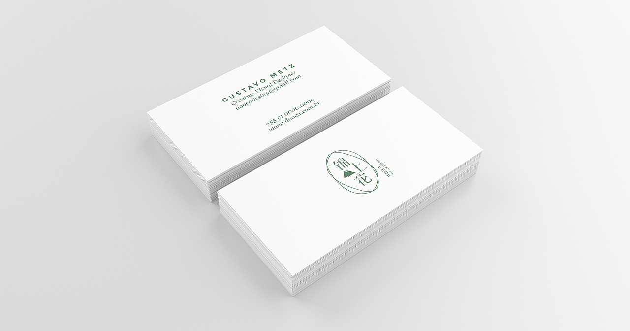 锦上花-品牌vi设计2