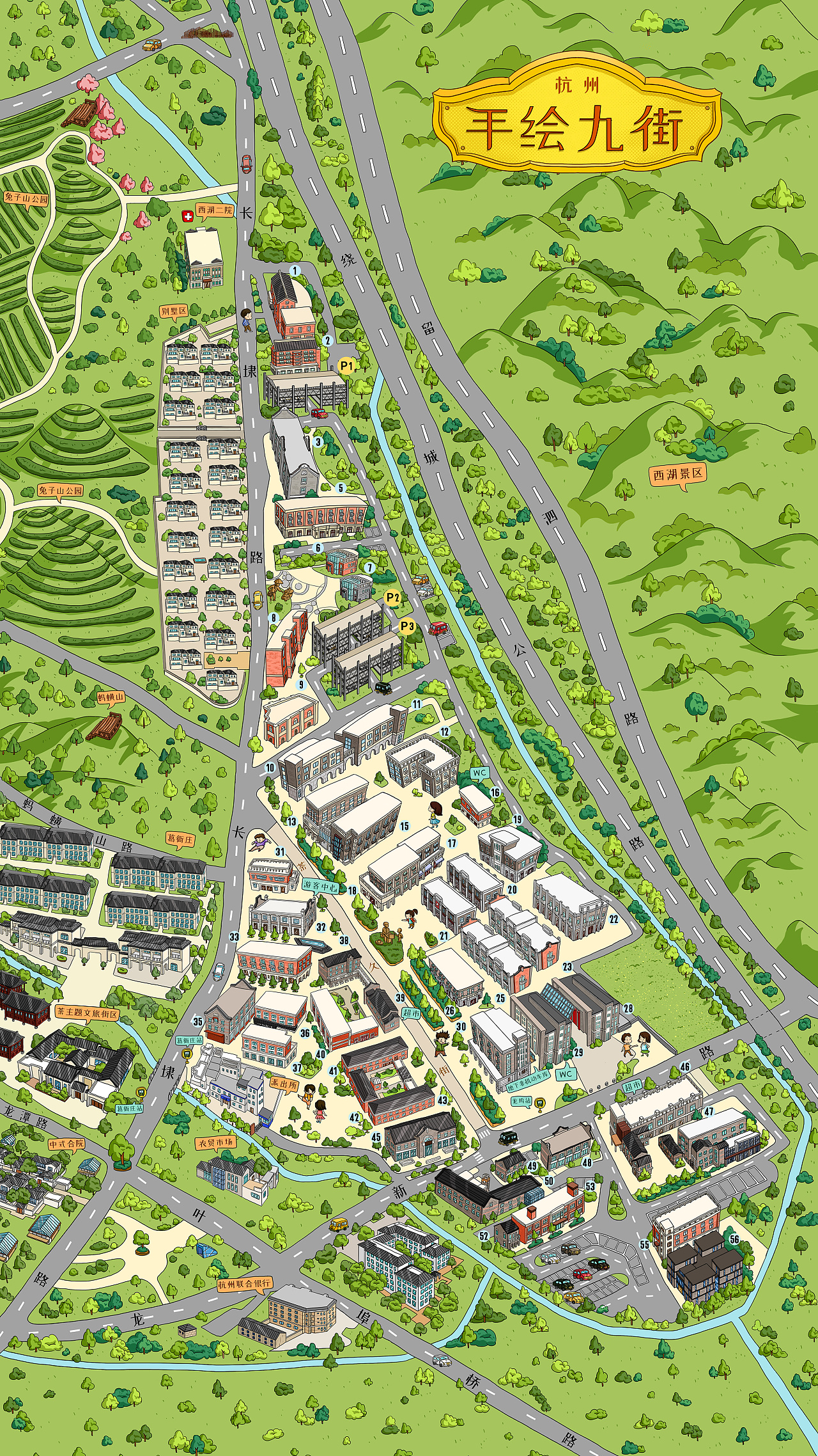 杭州龙坞九街手绘地图