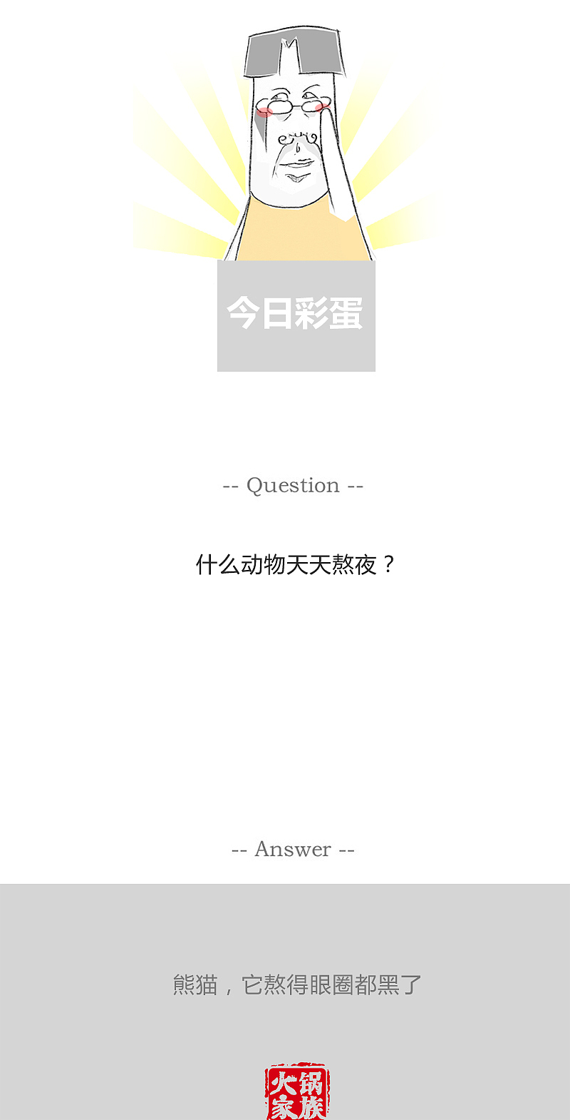 弱水三千我只取一瓢这句话的隐喻