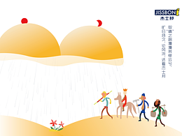 取“精“之路漫漫