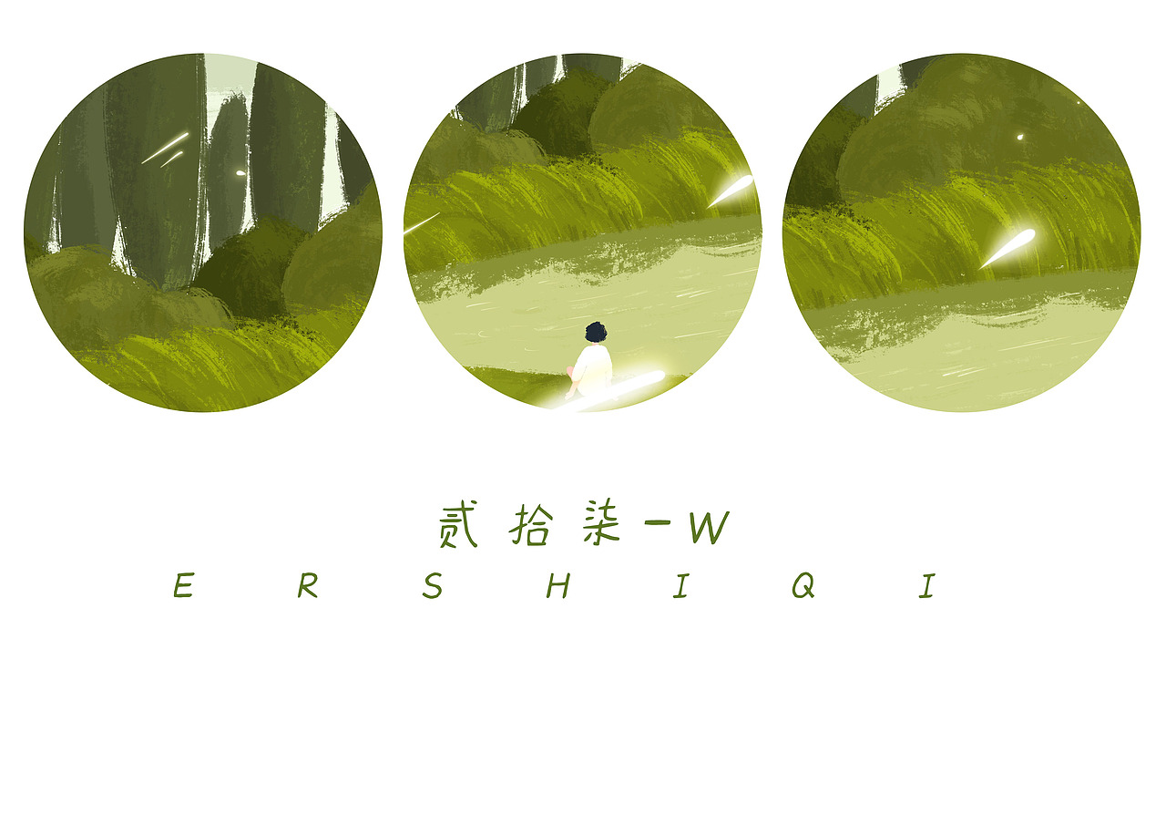 独处时光（图ZMjYwMDIxNzc2） - 商业插画 - 站酷设计师贰拾柒_W原创素材 - 站酷ZCOOL