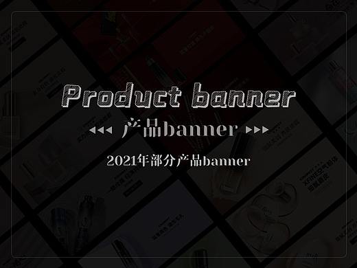 banner集合