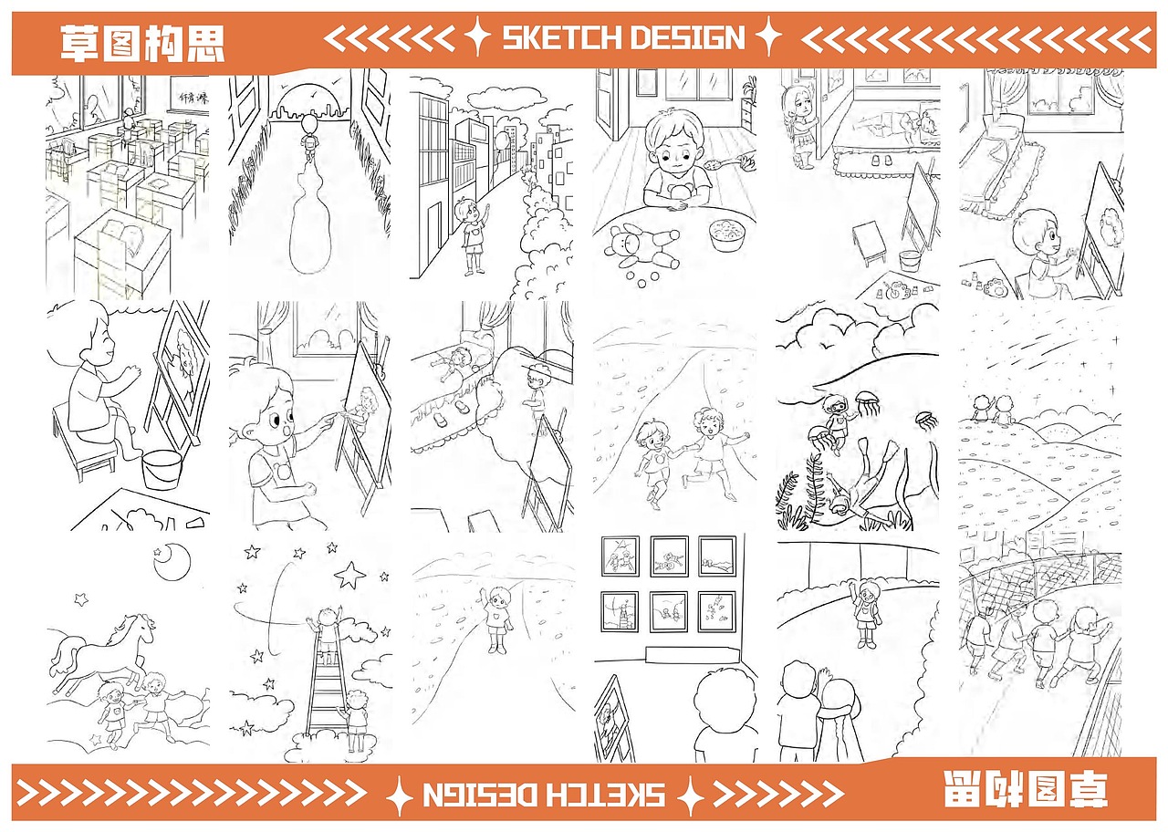 2020-2022作品集（图ZMjk4NzUyNzEy） - 创作习作 - 站酷设计师特别的特r原创素材 - 站酷ZCOOL