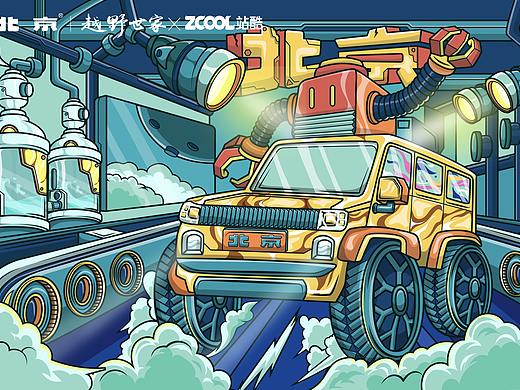 YIQIHUAWEILAI（个人主页-ZNTk1OTIxMDQ=） - 商业插画 - 站酷设计师半圆圆原创素材 - 站酷ZCOOL