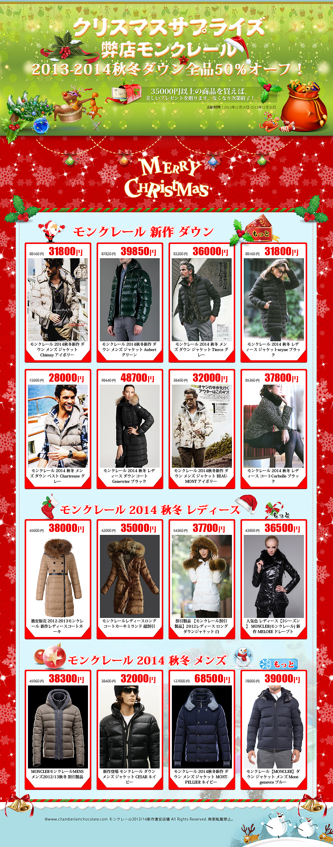 Merry_Christmas（图ZMTMwNDc1NjQ=） - 运营设计 - 站酷设计师黎青青原创素材 - 站酷ZCOOL