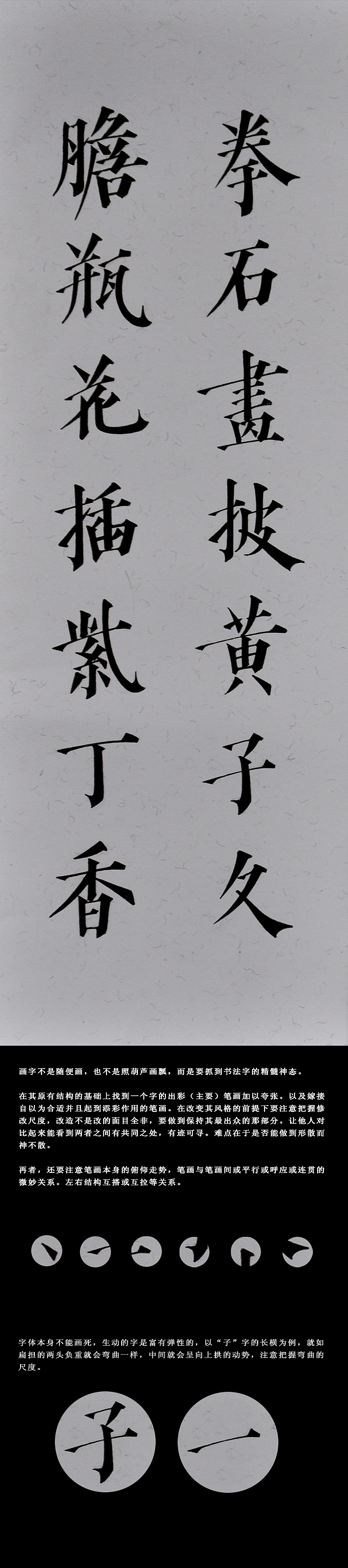 字我欣赏（二）（图ZOTI2Nzk5Ng==） - 字体/字形 - 站酷设计师大侄子_梁标原创素材 - 站酷ZCOOL
