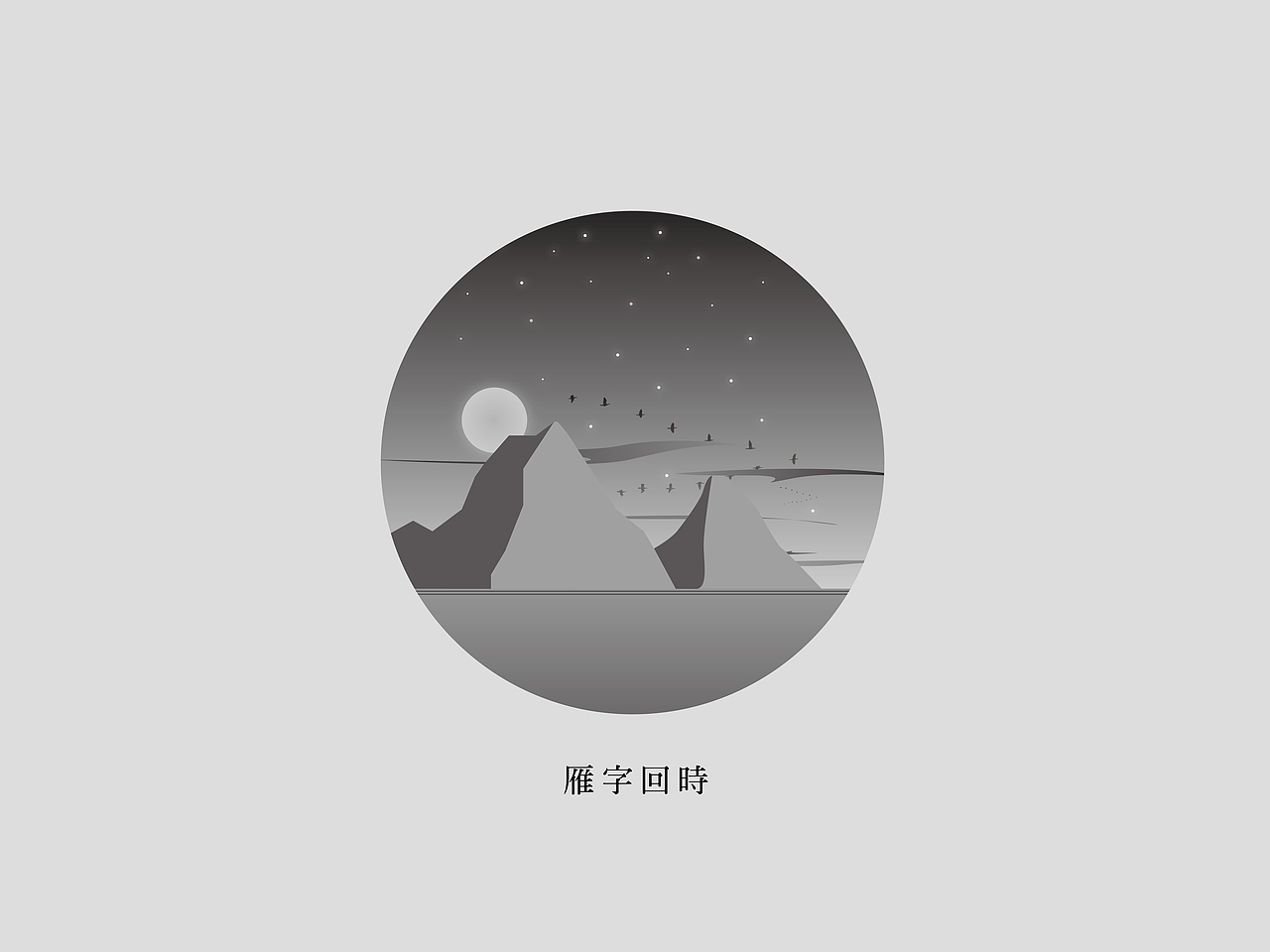 一剪梅（圖ZMzg2MjEwNjQ=） - 圖案 - 站酷設(shè)計(jì)師archerrin原創(chuàng)素材 - 站酷ZCOOL