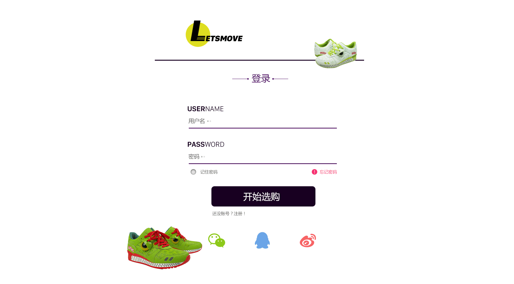 运动电商网站《let's move》（图ZNzA2Mjc1MjA=） - 电商 - 站酷设计师loveYourSel原创素材 - 站酷ZCOOL