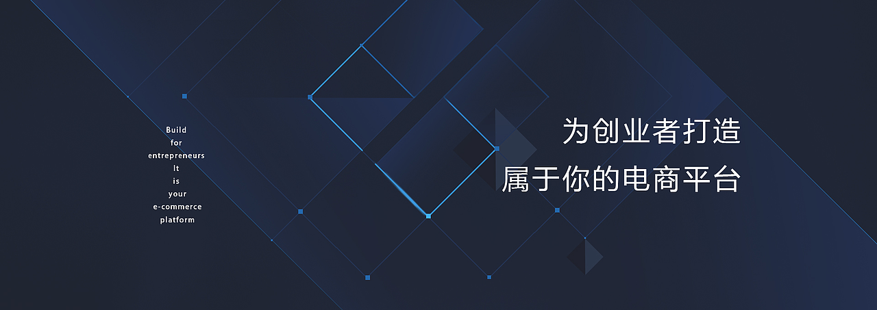科技感banner